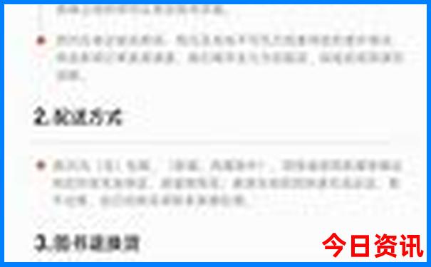 武当山旅游攻略必去景点