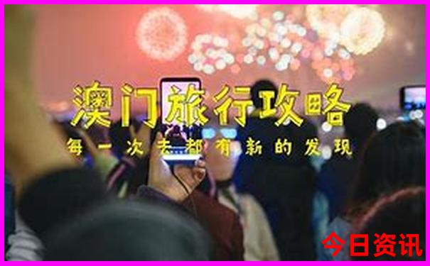 网上报旅行团哪个app好