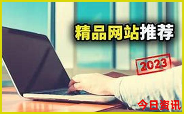 黑龙江省旅游必去十大景点